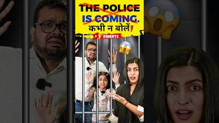 The Police are coming 😲 कभी न बोलें  Spoken English in Singham Style  English Connection shorts [upl. by Eduam801]