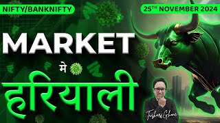 Nifty Prediction amp Bank Nifty Analysis for Monday  25th November 2024  Banknifty Tomorrow [upl. by Sueddaht]