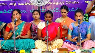 Saptagiri Sangeetha Saptaham  SMARANE SUKHAM TEAM TIRUVANAIKKAVAL  LADIES  Nama SANKEERTANA [upl. by Nahallac]