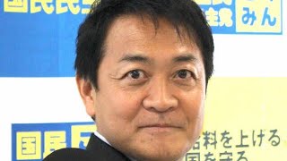 高松市観光大使の39歳元グラドル 玉木代表との不倫報道で市役所への問い合わせは200件超え！今も音信不通で「解嘱はありえる」【写真あり】「39歳の格好じゃない」批判を浴びる不倫相手元グラドルの“セク [upl. by Eyllek473]