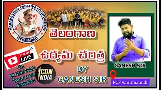 telangana movement class by ganesh sir [upl. by Joash958]