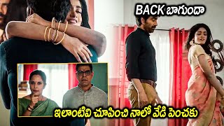 Khiladi Movie Ravi Teja And Dimple Hayathi Interesting Back Scenes  Movie Scenes  Matinee Show [upl. by Winser]