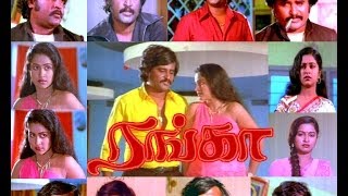 Ranga  RajinikanthRadhika  Superhit Tamil Movie [upl. by Boyden]