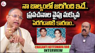 Chaganti Koteswara Rao About His Childhood  AP Govt Advisor Chaganti Koteswara Rao First Interview [upl. by Hakilam999]