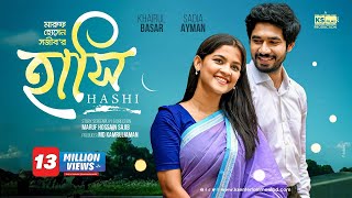 Hashi  হাসি  Full Natok  Khairul Basar  Sadia Ayman  বাংলা নাটক  New Bangla Natok 2023 [upl. by Kessiah597]