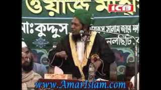 Topic Nabir Preme Hazrat Bilal l Speaker Mowlana Musharraf Hussain Helali wwwAmarIslamcom [upl. by Holtorf]