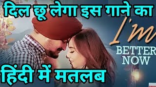 Im better now song meaning in Hindi  sidhu moosewala hindi lyrics  punjabi songs meaning in Hindi [upl. by Aubarta209]