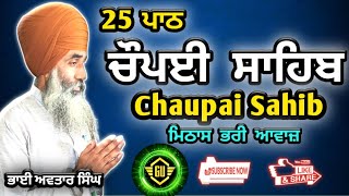 25 Path Chaupai Sahib  Chaupai Sahib Path  Chaupai Sahib Path Full  Bhai Avtar Singh [upl. by Hajidak]