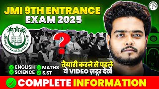 Jamia 9th Entrance Exam 2025  Full Information  Syllabus [upl. by Afrikah853]