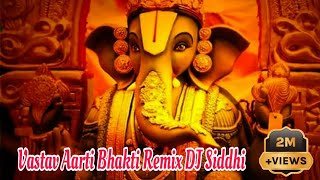 Vastav Aarti  Bhakti Remix  DJ SIDDHI [upl. by Rehptosirhc]