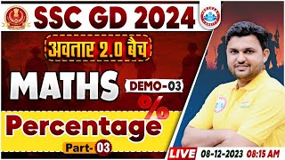 SSC GD New Vacancy 2024  SSC GD Maths Demo 3 अवतार 20 बैच Percentage Maths By Rahul Sir [upl. by Gabriela]