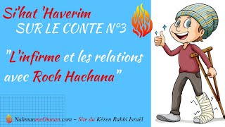 SIHAT HAVERIM  COURS BRESLEV  quotLinfirme et les relations avec Roch Hachanaquot  par Chimon [upl. by Boles]