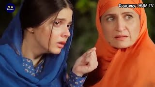 Teri Chhaon Mein Episode 8  Overview  12 July 2024  MK Promo [upl. by Zaccaria]