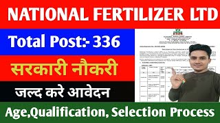 National Fertilizer Limited New Vacancy Update 🔥l Full Details l फॉर्म भरने से लेकर सलेक्शन लेने तक [upl. by Atalie]