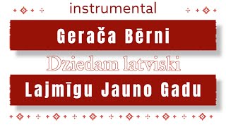 Gerača Bērni  Lajmīgu Jauno Gadu instrumental [upl. by Sibby678]