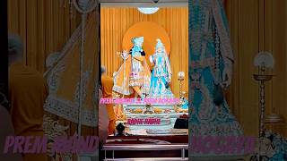 Prem mandir se Prem flute music song instrumental vrindavandham [upl. by Llerdna]