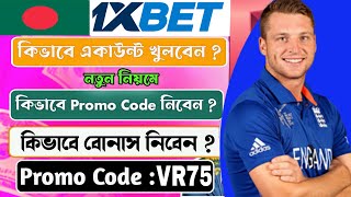 1xbet promo code 1xbet deposit  1xbet promo code 2024 1xbet withdrawal 1xbet [upl. by Schechter684]