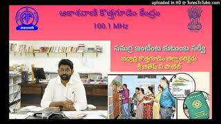 SAMAGRA INTINTA KUTUMBA SERVEY COLLECTOR SRI JITESH V PATIL INT BY KSR ON 06 11 24 AT 730 AM [upl. by Annodas]