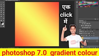 photoshop gradient colour  photoshop me background gradient colour kaise banaye [upl. by Fayette]