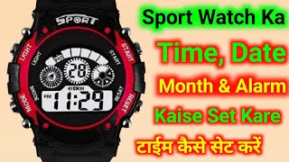 7 Light Ghadi Ka Time Kaise Milaen  7 Light Watch Ka Time Kaise Set Karen Sport Watch Time Setting [upl. by Aiynat714]