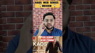 kaos review in hindi  kaos netflix review  kaos review  trending shorts viralvideo [upl. by Neelhsa]