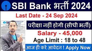 SBI Bank New Vacancy 2024  SBI Bank Job Vacancy 2024  Bank New Vacancy 2024  Sarkari Today News [upl. by Pellegrini]