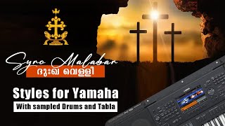 Dukha Velli songs styles  ദുഃഖ വെള്ളി  Styles for YAMAHA  Good Friday Songs styles [upl. by Boynton]