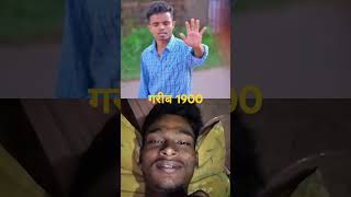 1987 Vs 2024 OBJ Majdoor😂😂funnyvideo funny shorts [upl. by Anoyek]