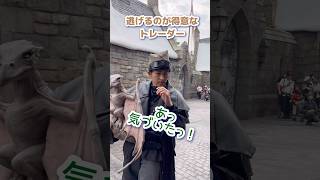 【USJ】撮られている事に気づいたトレーダーさん！逃げるの早っ！ usj shorts [upl. by Tekcirk]