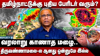 ஒரே நாளில் 51 சதவீதம் மழை எச்சரிக்கும்  ProfRamachandran Interview  TN Rain Update [upl. by Tyree]