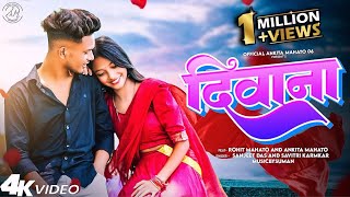 Deewana  दीवाना  New Khortha Love story video  Ankita Mahato and Rohit Mahato [upl. by Ahsram]