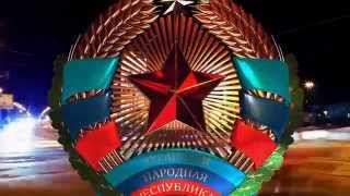 First version of the Lugansk Peoples Republic Anthem English Translation [upl. by Yroffej]