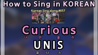 Sing along Korean Curious 너만 몰라 – UNIS 유니스 tutorialeasy lyricspronounceromhan [upl. by Neeluqcaj]