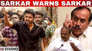 SARKAR  விஜயை எச்சரிக்கும் அமைச்சர் கலாய்க்கும் HRaja  Warning or Promotion  Vijay  Murugadoss [upl. by Kcor]