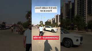 greater noida plot for sale🏠 shorts greaternoida noidaproperties noidaproperty noida property [upl. by Devinna691]