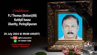 CLICK4U DIGITAL  Funeral service PJ Thomas Boban68 Kuttiyil house Ulunthy peringilipuram [upl. by Ashlan]