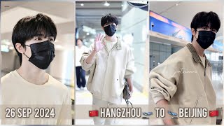 AirportDepartArrive 26 SEP 24  Patrick 尹浩宇  🇨🇳 Hangzhou 🛫🛬 Beijing 🇨🇳 แพทริค patrickfinkler [upl. by Nadirehs515]