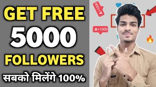 Instagram Par Follower Kaise Badhaye 😍 how to increase followers on instagram 🔥 instagram followers [upl. by Aicats]