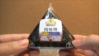 78円→半額39円 おにぎり 肉味噌 onigiririce ball [upl. by Nnylg533]