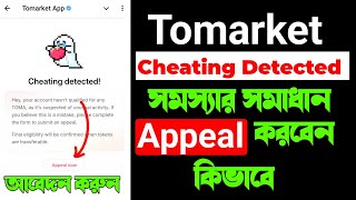 Tomarket Cheating Detected।। Tomarket Problem।।Tomarket Cheating Appeal।।Tomarket Cheating [upl. by Ordnazil724]