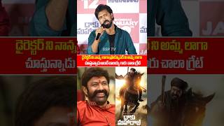 Director Bobby kolli Emotional speech About Balayya  Daaku Maharaaj Movie  NBK  Nandhamuri SSPTV [upl. by Philpot]