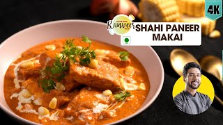 Shahi Paneer Makai  शाही पनीर मकई मसाला  restaurant style Shahi Paneer  Chef Ranveer Brar [upl. by Halsy]