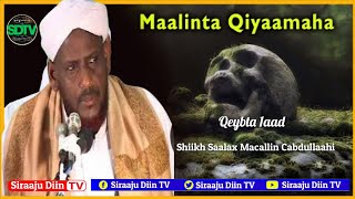 Muxaadaro┇Qiyaamaha Iyo Axwaasheeda┇Q1aad ᴴᴰ┇► Shiikh Saalax Macallin Cabdullaahi [upl. by Hicks]