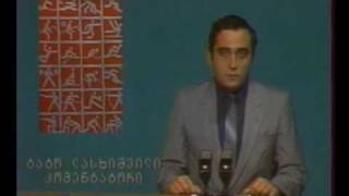 Georgian TV 19877 [upl. by Alvera712]