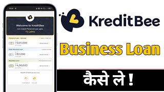 KreditBee Se Business Loan Kaise Le KreditBee Business Loan 2025 [upl. by Mcconnell]