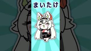 nian nian maitake guruguru vtuber vtuberclips shorts memes cat vtuberen [upl. by Idnahk]