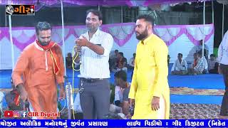 🔴LIVE  HADMATIYA GIR  અલૌકીક મનોરથ  DAY  1  KATHIRIYA FAMILY  PUSHTIMARG MANORATH [upl. by Ody]