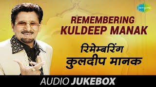 Remembering Kuldeep Manak  Ranjhe Di Kali  Punjabi Songs Audio Juke Box [upl. by Ynad]