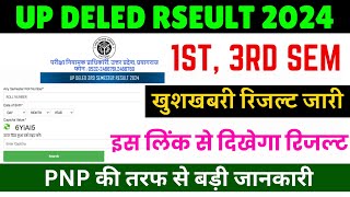 DELED 1st Semester Result date 2024  up deled 1st amp 3rd sem result date 2024  up deled result 2024 [upl. by Errot]