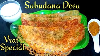 Vrat Special Sabudana DosaFasting or Upwas RecipeUpwas Special Crispy DosaInstant Sabudana Dosa [upl. by Mattox60]